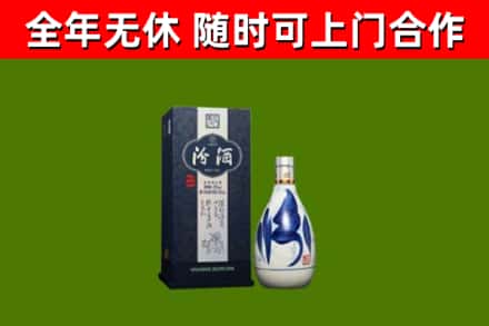 泽库县回收汾酒