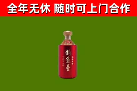 泽库县回收钓鱼台