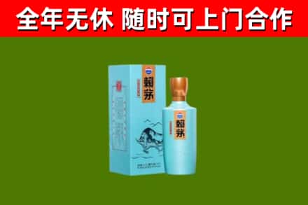 泽库县回收赖茅