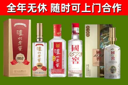 泽库县回收国窖酒