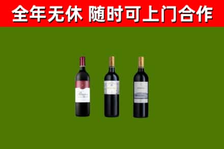 泽库县回收拉菲红酒
