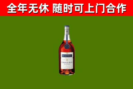 泽库县烟酒回收马爹利蓝带洋酒.jpg