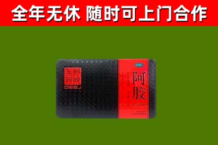 泽库县烟酒回收阿胶.jpg